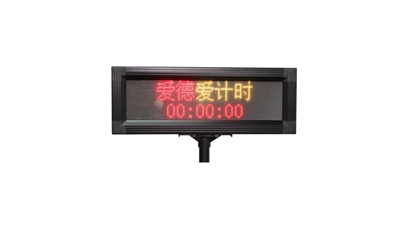標(biāo)準(zhǔn)版打卡顯示屏AD-MP11