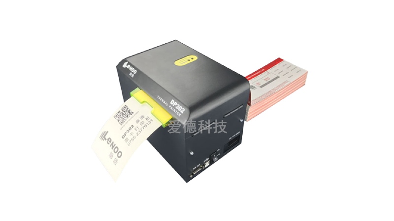 高級桌面式票卡打印機(jī)