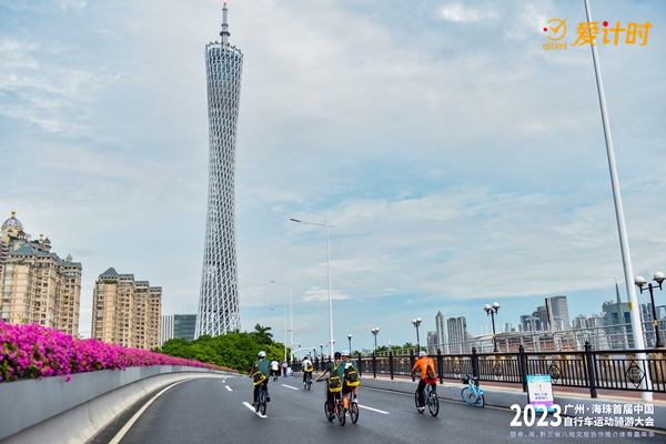 騎游大會,中國自行車運動協(xié)會,騎行,登山,攀登,競速賽,接力賽,迷你馬拉松,垂直馬拉松賽,馬拉松計時,自行車計時,鐵人三項計時,計時芯片,計時計圈,計時系統(tǒng),賽事計時,垂馬,登高賽,爬樓梯比賽,超高頻,號碼布,號碼簿,中長跑,愛德科技,愛計時,賽事計時