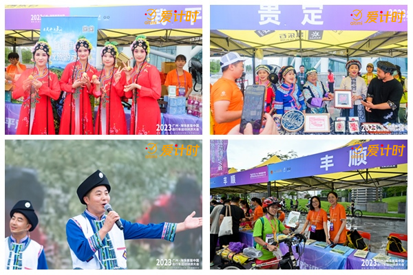 騎游大會,中國自行車運動協(xié)會,騎行,登山,攀登,競速賽,接力賽,迷你馬拉松,垂直馬拉松賽,馬拉松計時,自行車計時,鐵人三項計時,計時芯片,計時計圈,計時系統(tǒng),賽事計時,垂馬,登高賽,爬樓梯比賽,超高頻,號碼布,號碼簿,中長跑,愛德科技,愛計時,賽事計時