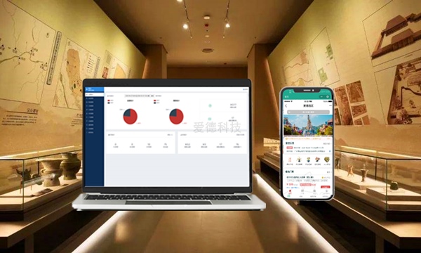 文化場館運營票務系統(tǒng)管理方案