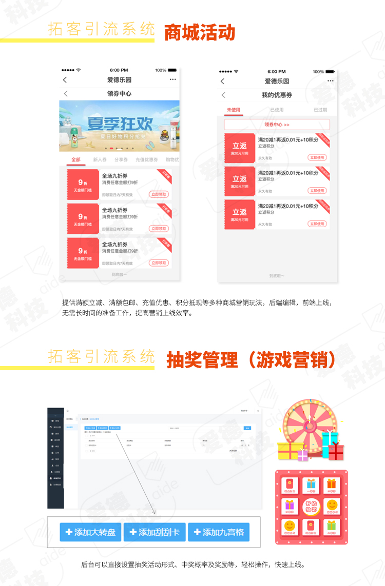 智慧景區(qū),智慧旅游,票務(wù)系統(tǒng),票務(wù)管理系統(tǒng),售票,售檢票,電子票務(wù),門票軟件,自助購票,售票機(jī),閘機(jī),一卡通系統(tǒng),溫泉,水上樂園,游泳館,滑雪場(chǎng),溜冰場(chǎng),冰雪世界