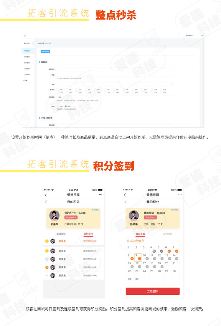 智慧景區(qū),智慧旅游,票務(wù)系統(tǒng),票務(wù)管理系統(tǒng),售票,售檢票,電子票務(wù),門票軟件,自助購票,售票機(jī),閘機(jī),一卡通系統(tǒng),溫泉,水上樂園,游泳館,滑雪場(chǎng),溜冰場(chǎng),冰雪世界