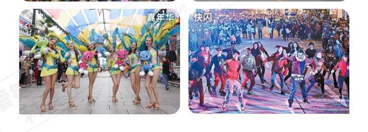 智慧景區(qū),智慧場館,智慧旅游,票務(wù)系統(tǒng),票務(wù)管理系統(tǒng),售票,售檢票,電子票務(wù),門票軟件,自助購票,售票機(jī),閘機(jī),一卡通系統(tǒng),展覽,演唱會,演出,音樂會,巡游,嘉年華,沙龍活動,展會,節(jié)日活動